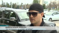 Майкъл Бубле си тръгна днес от България