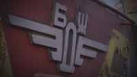 Спряна е продажбата на активи на БДЖ