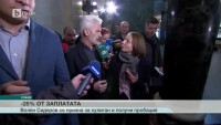 За една седмица лидерът на 