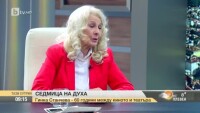 Седмица на духа