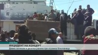 bTV Новините - Сутрешна емисия - 13.02.2017