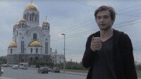 Съдят руски младеж, защото играл „Покемон гоу” в църква