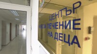 Бивш главен експерт ще оглави Фонда за лечение на деца