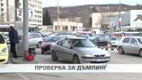 bTV Новините - Късна емисия - 31.03.2017