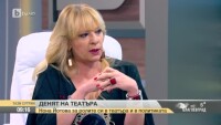 Нона Йотова със законодателна инициатива – квоти за българска музика