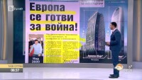 Преглед на печата и кадри от 