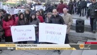 Защо в Горна Оряховица не искат жилища за социално слаби?