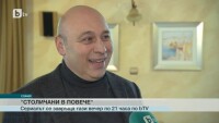 Започва 