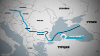 Двама участници продължават в надпреварата за разширението на „Турски поток” през България 