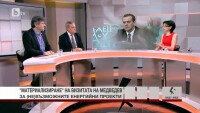 Румен Петков: Не бяхме подготвени за визитата на Медведев