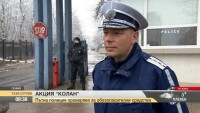 Акция 
