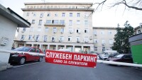 Предложение в СОС: Да се слеят ли Четвърта градска болница и Втора градска болница
