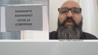 Сблъсъкът на Венци Мицов с COVID-19: Как музикантът се разболя дни, след като се ваксинира