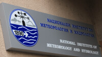 Световен ден на метеорологията е