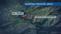 Откриха тялото на удавен мъж в язовир „Въча“