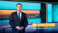 Златимир Йочев ще е основният водещ на сутрешния блок „Тази сутрин“ по bTV
