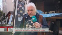Васко Кръпката за концерта в подкрепа на Украйна: Ние, рокаджиите, винаги ритаме срещу ръжена