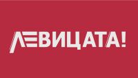 Коалиция „Левицата“ регистрира листата си за 24 МИР-София