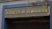 България успешно пласира деноминирани в евро облигации на международните пазари