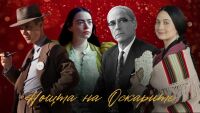 Кой ще спечели и кой ще загуби на Оскари 2024 г. – ето какви са прогнозите