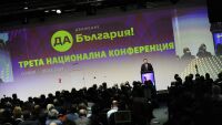 9 кандидати от „Да, България“ ще се борят за място в листата за евроизборите