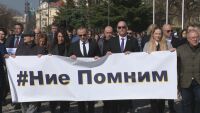 Походът на толерантността: Шествие за 81-ата годишнина от спасяването на българските евреи
