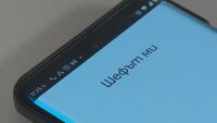 „Като ти звъня защо не вдигаш”: Работникът вече има право да не отговаря на шефа в почивни дни