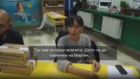 Членове на секция са осъдени за подправяне на изборни резултати