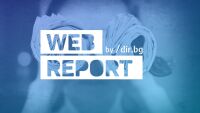 Конкурсът на Dir.bg, който обединява: До 30 април изпращайте публикации за Web Report 2024 