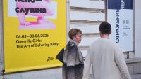 Изгонването на Митрофанова: Ще извади ли 