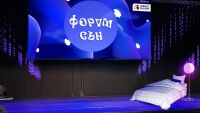 “Форум Сън” - първото голямо събитие в България, посветено на качествения сън