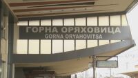 Убийство на жп гарата в Горна Оряховица