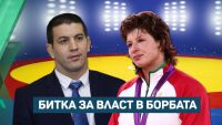 Отлагат турнири в борбата: Новата или старата власт носи отговорност? 