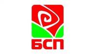 БСП избира нов състав на Изпълнителното си бюро 