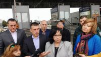 Реконструкцията на ГКПП 