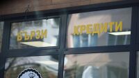 След случай на насилие в офис за бързи кредити: Как да се предпазим от злоупотреба?