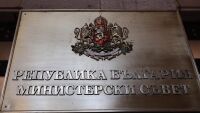 Възможно е още следващата седмица да има избран редовен кабинет