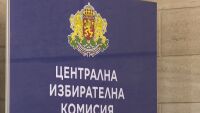 ЦИК тегли жребия за номерата в бюлетината за частичните местни избори на 14 юни