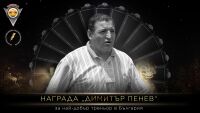Най-добрият треньор у нас взима приз "Димитър Пенев"