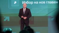Софийският градски съд вписа в регистъра на политическите партии „Прогресивна България“