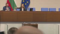 Рая Назарян удари последния звънец на 51-ия парламент (ВИДЕО)