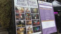 На 22 март Велико Търново отбелязва своя празник