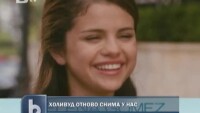Селена Гомес и Итън Хоук снимат филм в България