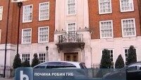 Почина Робин Гиб