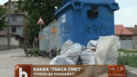 Каква 