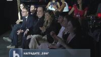 Връчиха наградите 
