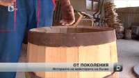 На гости на село, известно с производството на бурета и бъчви