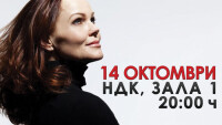 Концертът на Белинда Карлайл в София се отменя