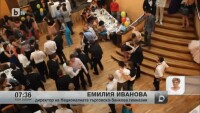 Бой на бала