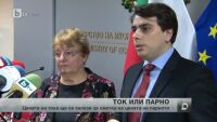 Нови цени на тока и абсолютно нов модел на ценообразуване